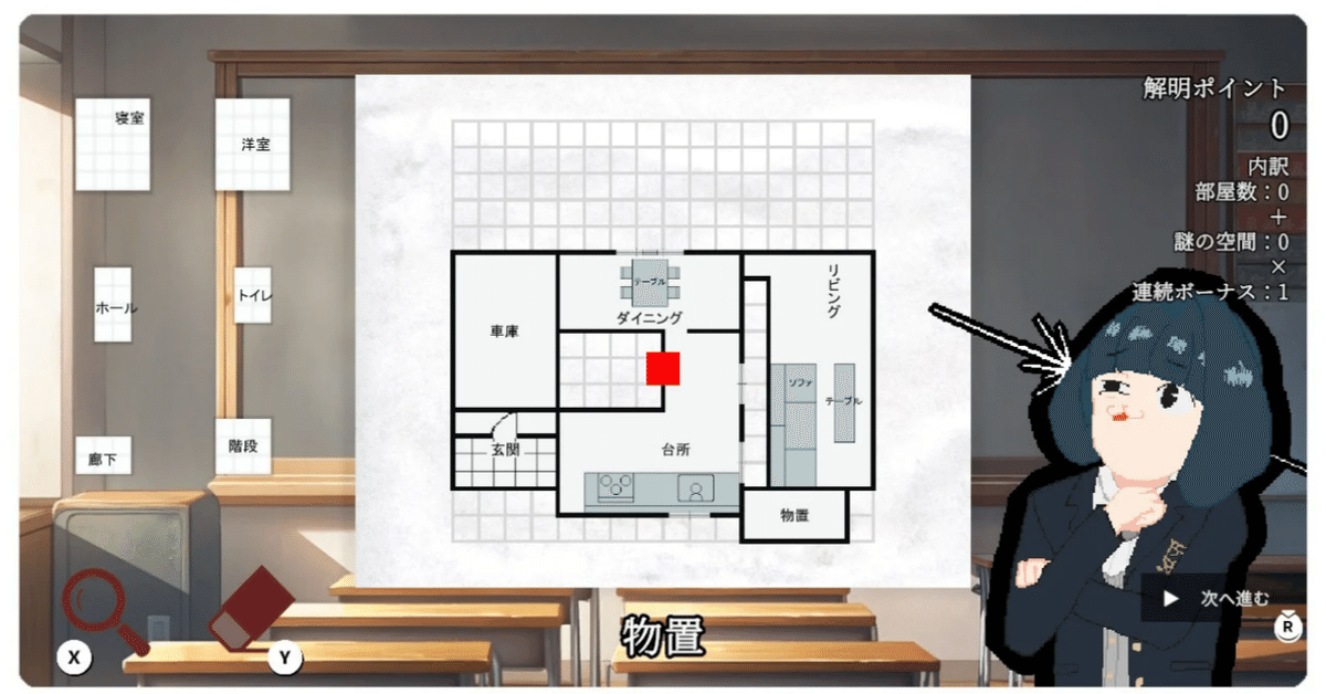 Nintendo Switch - アズ部屋 Nintendo Switch Club House Games 51 Worldwide Classics