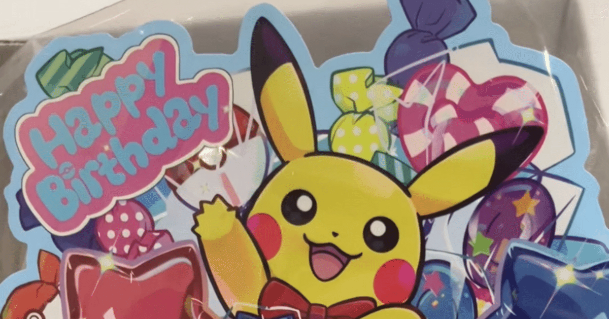 16日まで出品予定ポケモンセンター 特典 マーイーカー ハッピーオープン