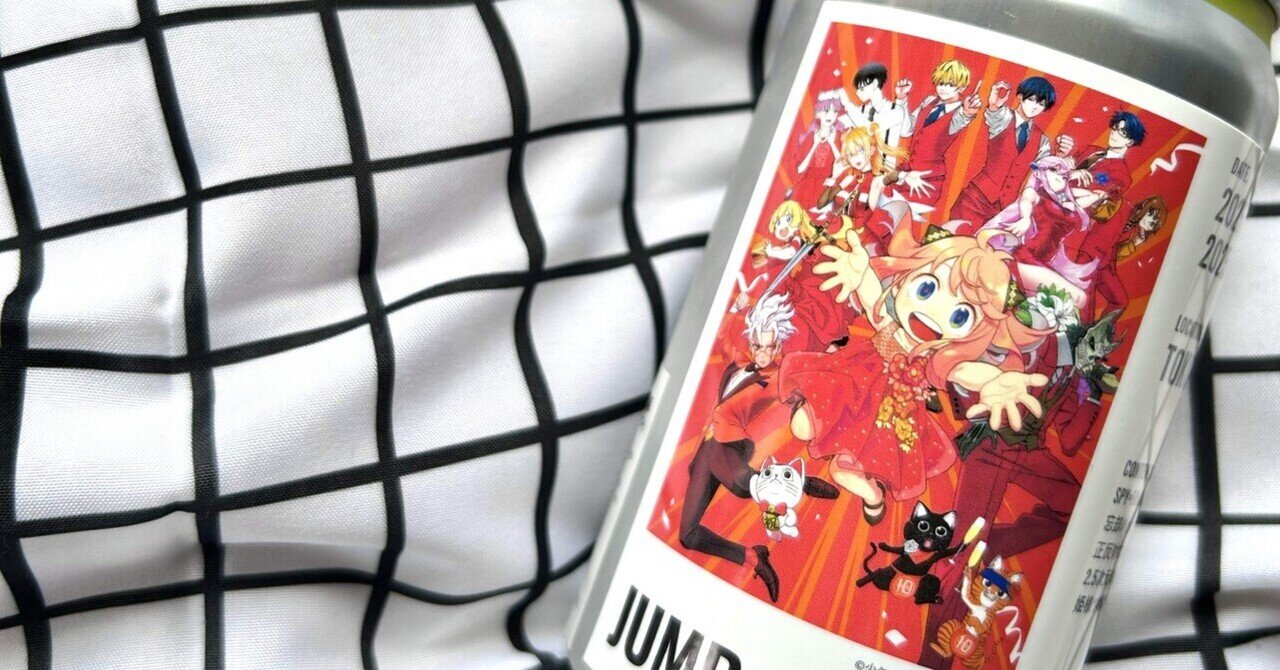 ジャンププラス アニメ化 一覧 メーカー 一覧 : 最強の7人