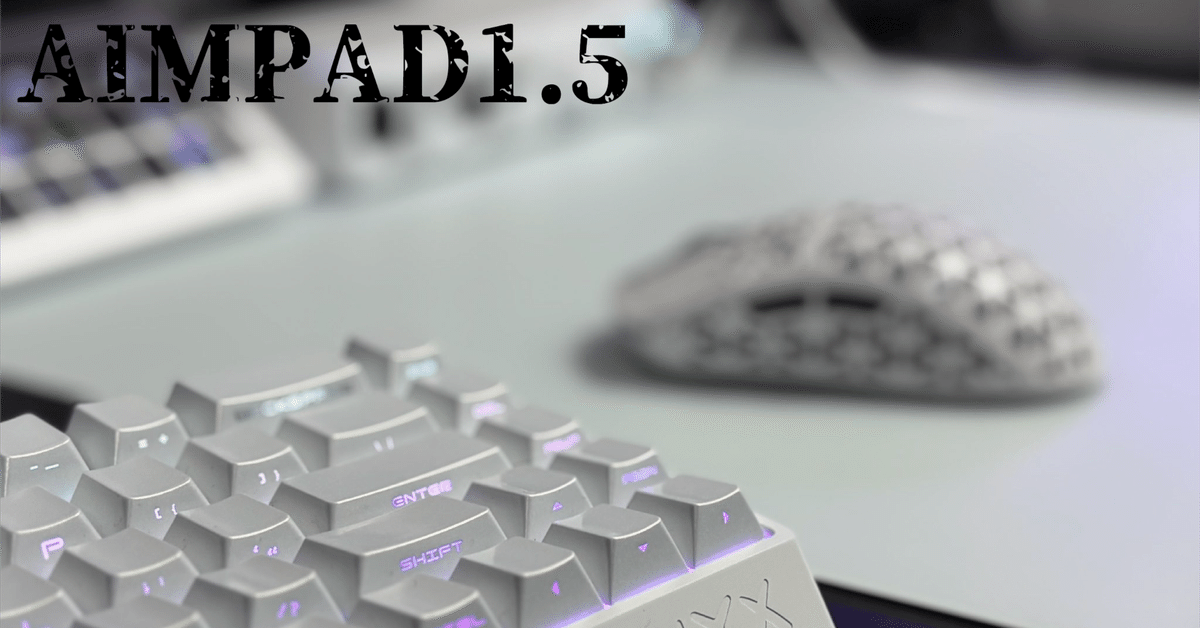 AIMPAD1.5（ガラスマウスパッド）｜しらたま