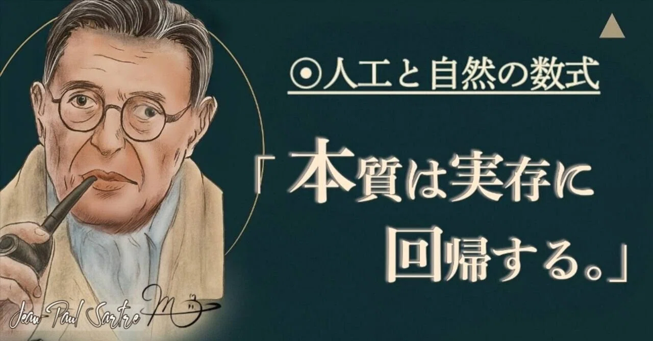 Artificial and Natural: The Philosophy of Exponents and Reciprocals｜宮川尚之