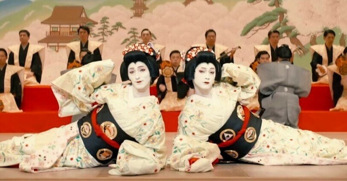 映画『国宝』を観て血筋に想いを馳せる｜そわか｜定年1年前に退職しました