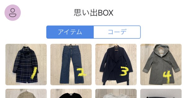 ジャニヲタと断捨離｜しま