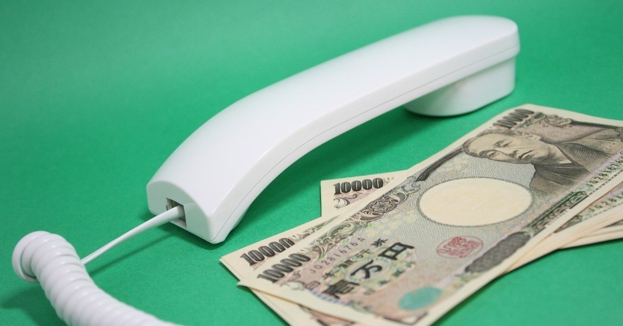 小口現金を廃止してキャッシュレス経理 安藤智洋 公認会計士 気象予報士 Note