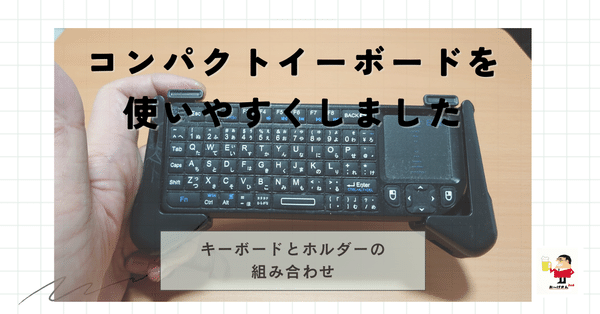 SurfaceGoをLinuxで復活-実機｜お〜げさん｜note