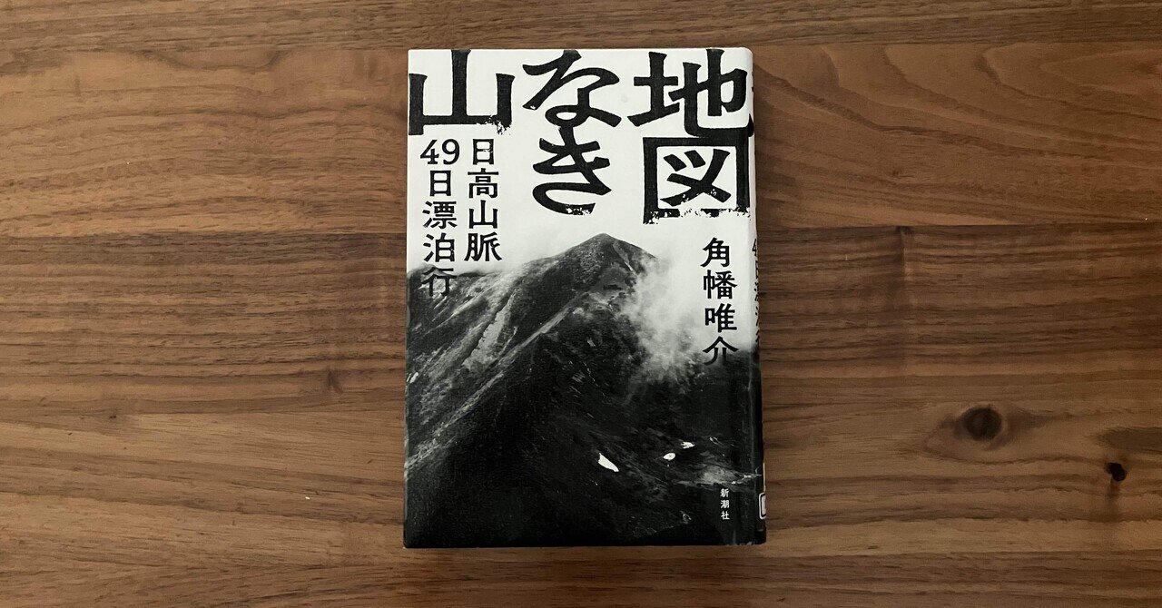 雪国- Vancouver Public Library - OverDrive