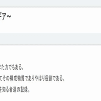キラッとプリチャンvsアイドルタイムプリパラ 友情 ダイヤモンドタッグマッチ ５話 ダグラス マネー オブ スクランブル 黒主零 Note
