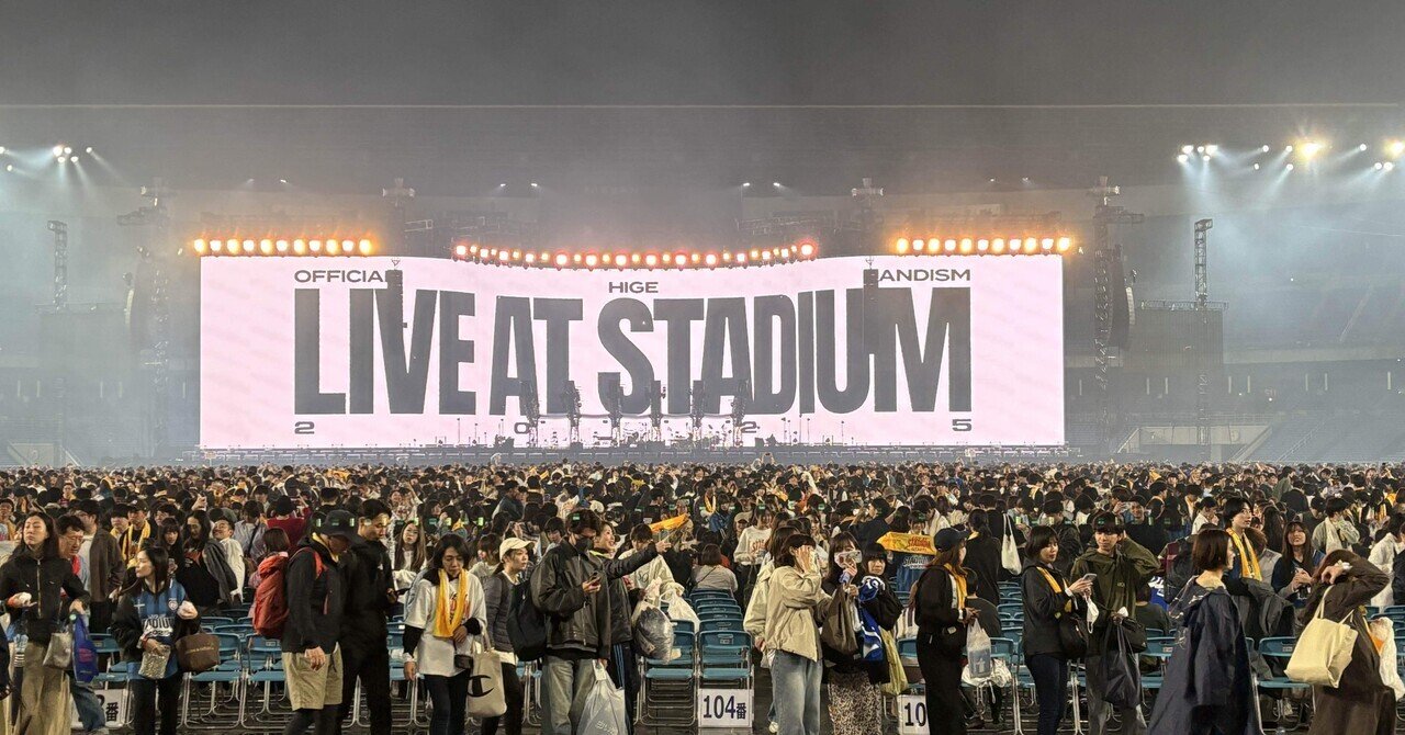 Official髭男dism スタジアムライブ ワッペン C賞 LIVE at STADIUM 2025 ライブグッズ公開 & オリジナルブロッカー