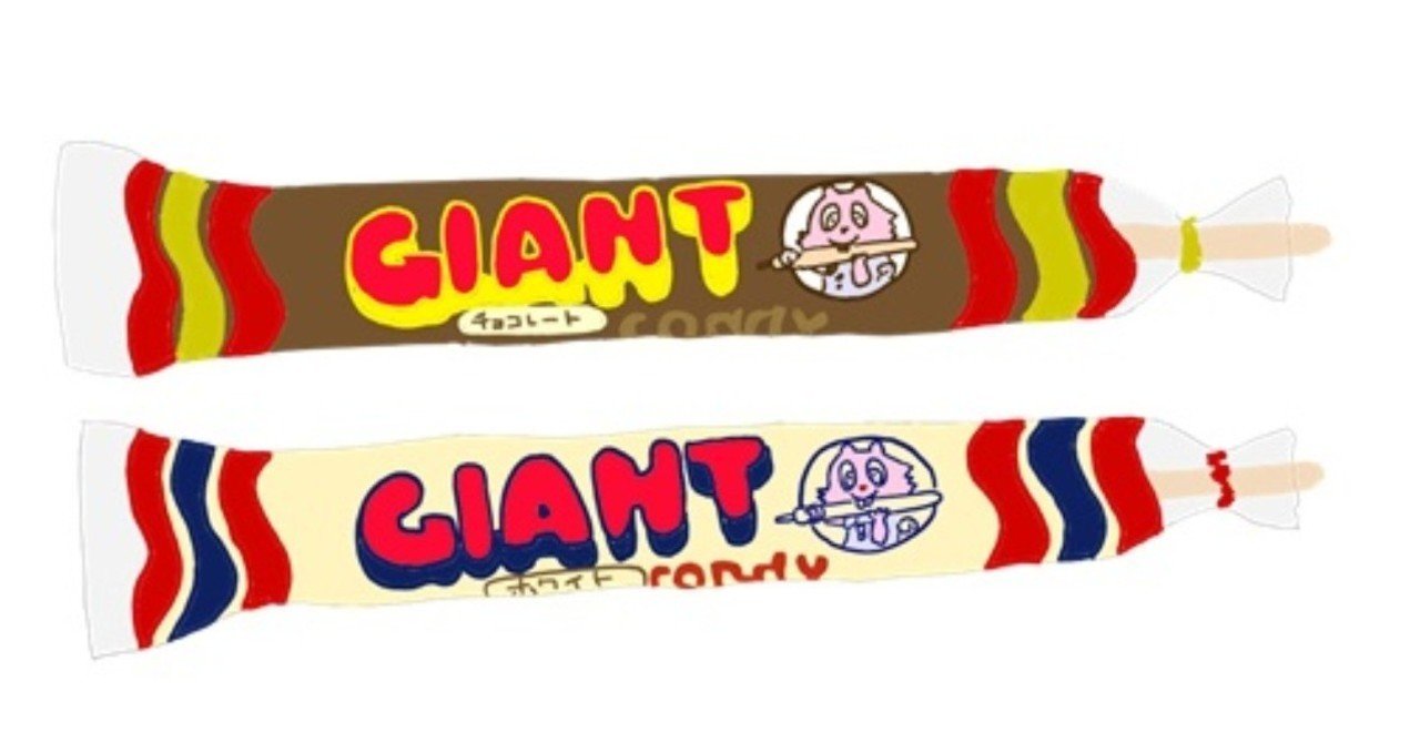 キャンディキャンディ　アイスの蓋　ジャンク キャンディキャンディ アイスの蓋 ジャンク キャンディ