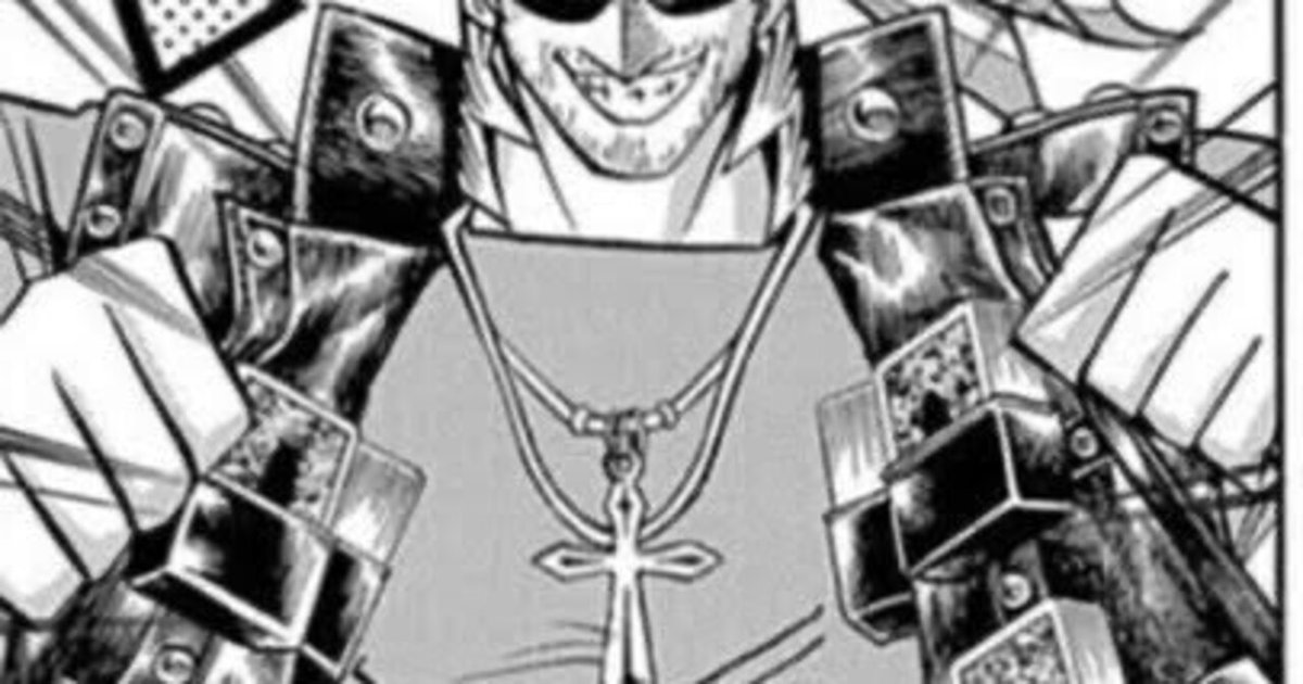遊戯王　ゲートボール