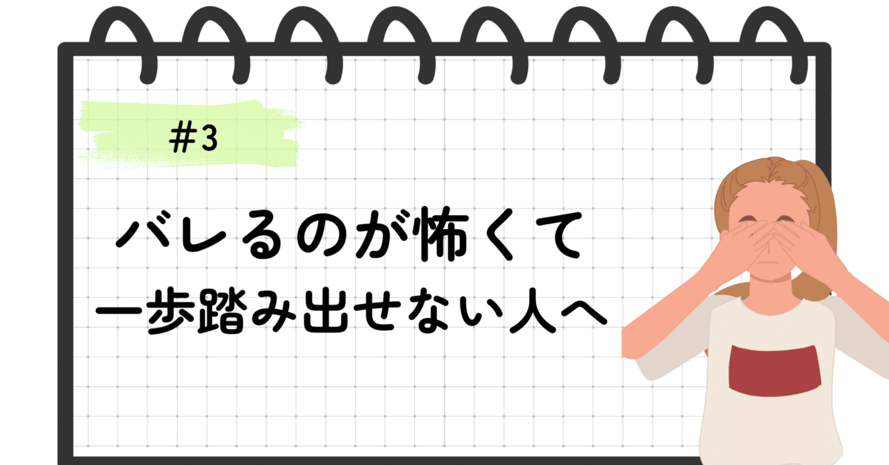 誰かじゃなく\, image size:1280x670