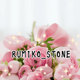 RUMIKO_STONE 