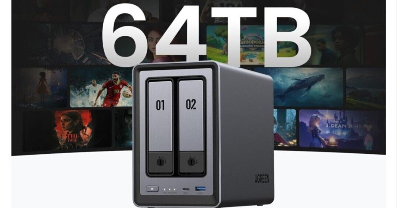 UGREEN NASyncが早くも国内通販で販売に。DXP2800を事例として