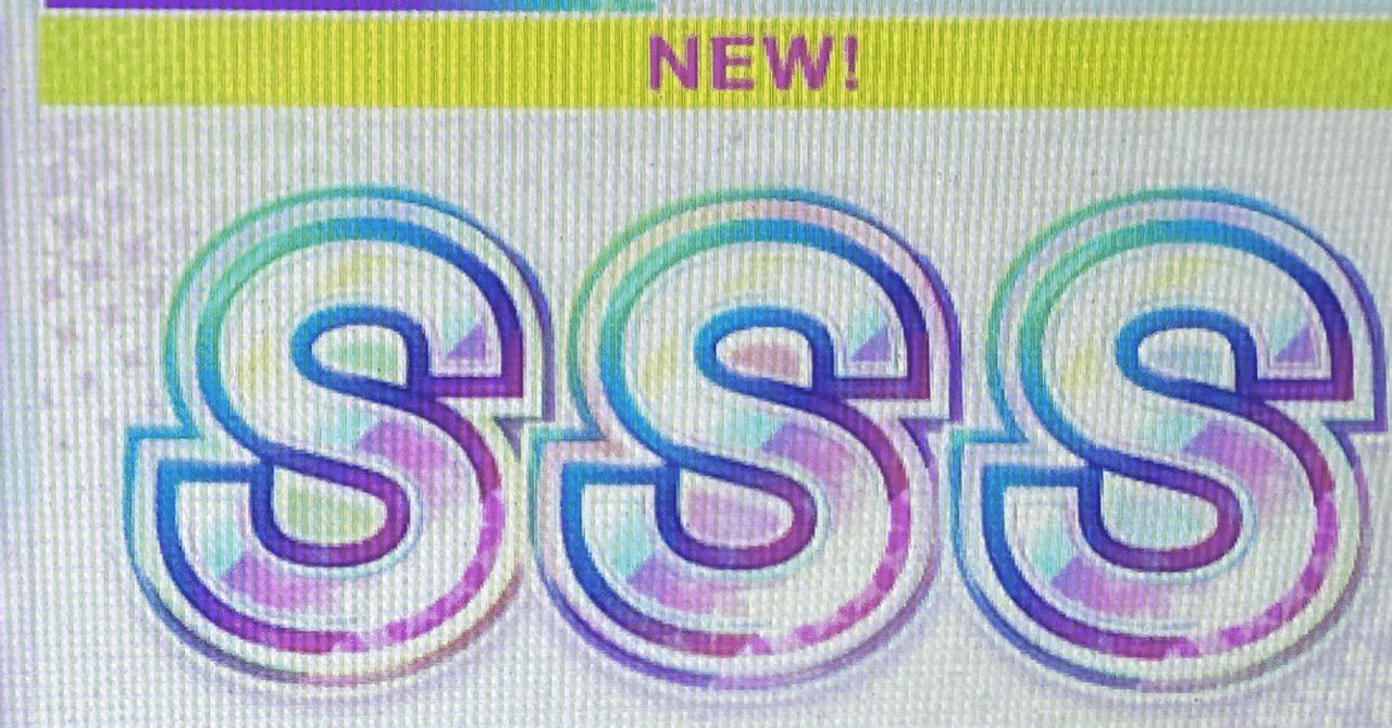 CHUNITHM】15を全鳥したいその2 グロクラ編｜ホ！