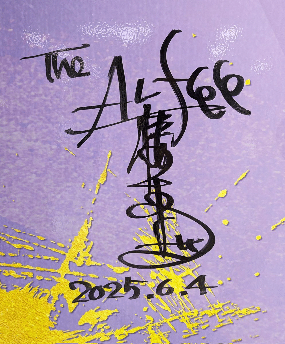 THE ALFEE展「THE ALFEE'S LEGACY ～50年の足跡～」レポート