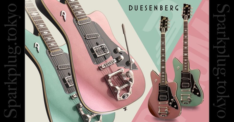 製品紹介】ドイツの名門デューゼンバーグの魅力｜Sparkplug.tokyo｜note