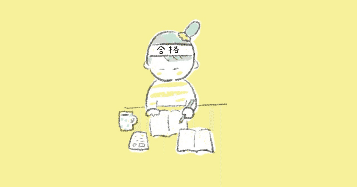 2025年2月終了　サピックス6年算数平常1年分 2025年2月終了 サピックス6年算数平常1年分
