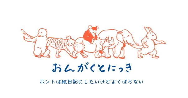 高橋弘樹　シルクスクリーン Amazon.co.jp: HIROKI TAKAHASHI 2003-2007 SINGLES~いつかの