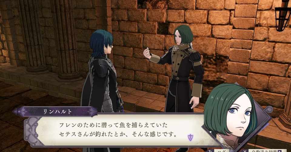 5周目 煤闇ルート Fe風花雪月プレイ雑記 中編 一級フラグ建築士アルファルド 橘木 Note