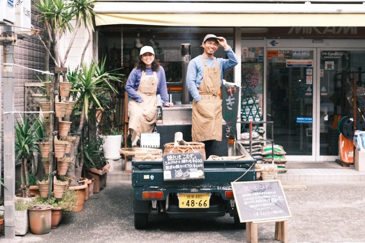 編集後記 02 15 現代の焼き芋屋さんに学ぶ この時代の中で大らかに生きるコツ Andsaturday Inc Note 編集後記 02 15 現代の焼き芋屋さんに学ぶ この時代の中で大らかに生きるコツ Andsaturday Inc Note