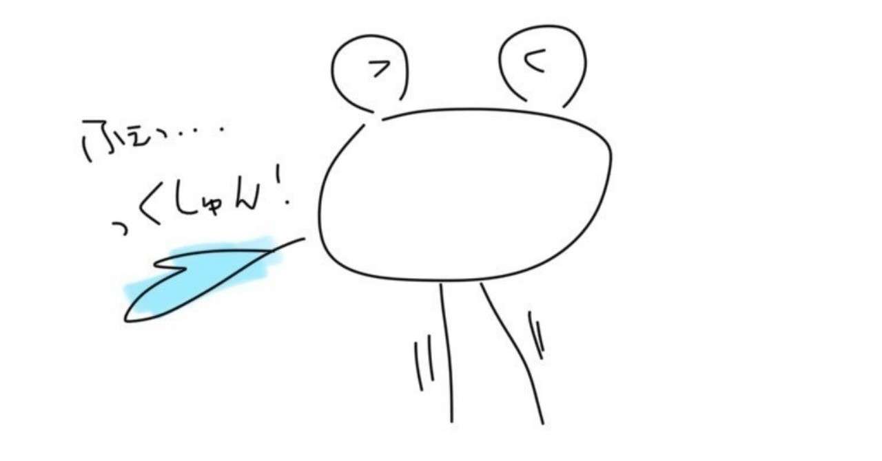 くしゃみ 回数 噂 本当