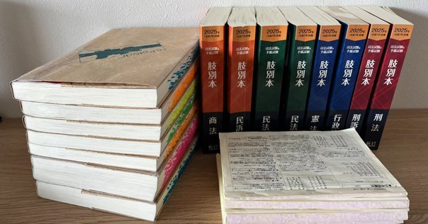 試し読み】鉄壁の改正民法演習シリーズ！『新・考える民法