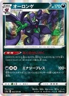 ふしぎなアメカップレギュレーションについて 無農薬やさい Note