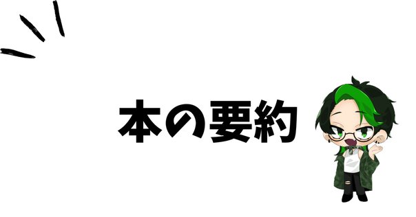読書記録】対話型ファシリテーションの手ほどき─国際協力から