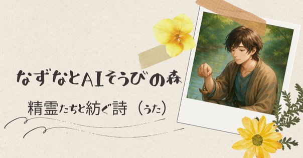 ヨーヨー コノハナサクヤ ミニサイズモノメタルモデル「木花咲耶(コノハナサクヤ)」｜en