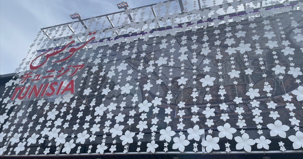 大阪関西万博 expo2025 ロールオン 香水　チュニジア 大阪関西万博 expo2025 ロールオン 香水 チュニジア - メルカリ