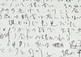 リングの記憶 第三世代 天山広吉×小島聡×永田裕志×中西学』読みました リングの記憶 第三世代 天山広吉×小島聡×永田裕志×中西学』読みました