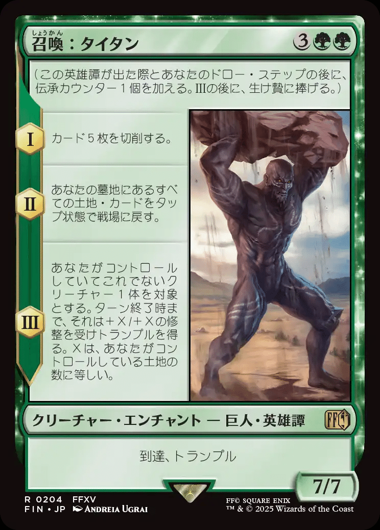 MTG FF プレリリース　レアダイス MtG final fantasy プレリリース ダイス2個 ダイスケース - メルカリ