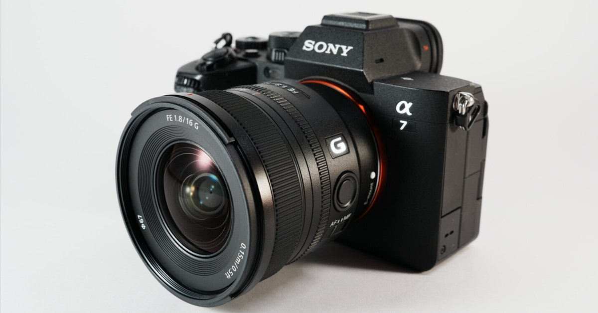 SONY FE 16mm F1.8 G レンズ 【3年保証ほぼ残り】 Sony FE 16 mm F1.8 G ─フルサイズでも気軽に持ち出したくなる