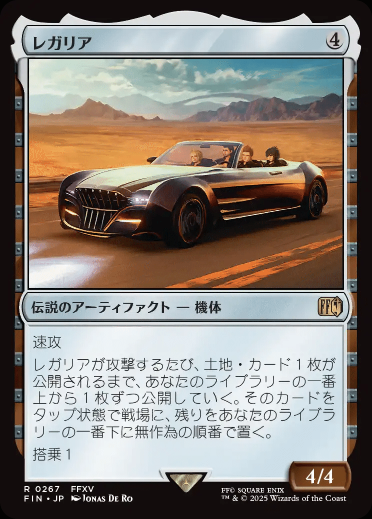 MTG 感染パーツセット ベロリスト目線でMTGのFFカードを語る｜桜樹寝みりあ