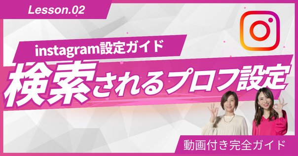 Q. ユーザー情報は「私のプロフィール」か「あなたの