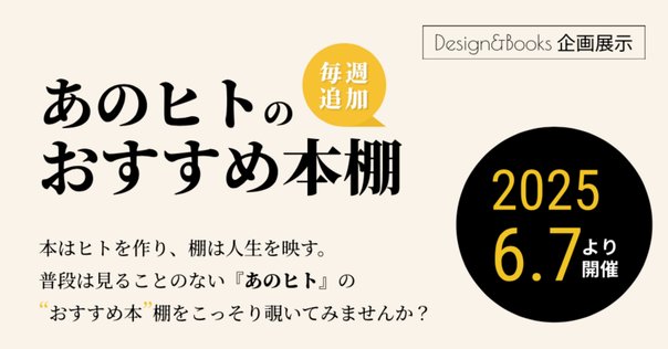 伊藤典夫評論集成 【未読】 - メルカリ
