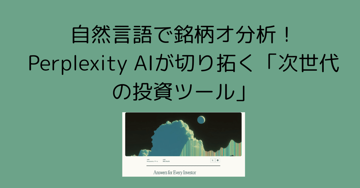 値下げ！裁断済　気道管理大全 ―Evidence and Tips― ハルシネーションなし！Perplexity AIがSECデータで「信頼できる