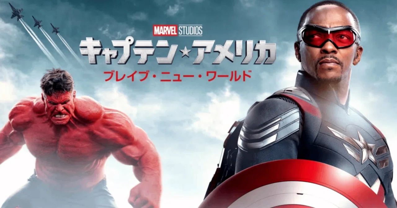 マーベルキャプテンアメリカ キャプテン・アメリカ スティーブ
