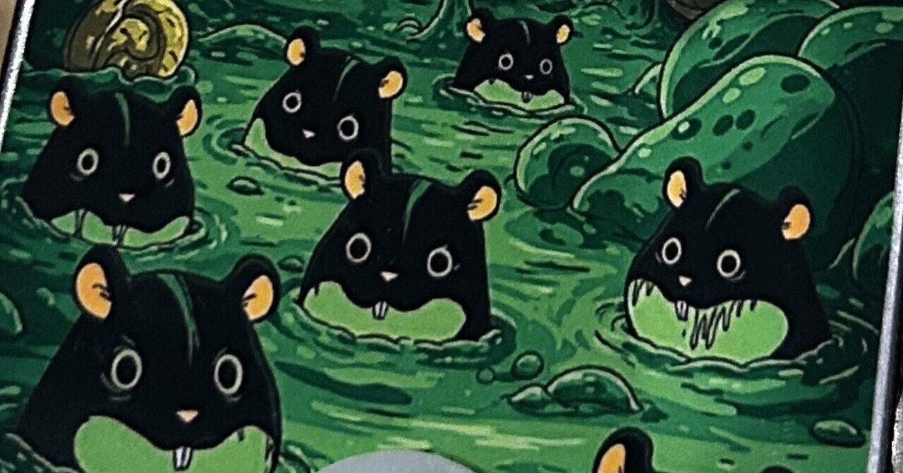 ®️HAMSTER-2 バズソーサウンドHM-2系ハイゲインディストーション HAMSTER-2 バズソーサウンドHM-2系ハイゲインディストーション