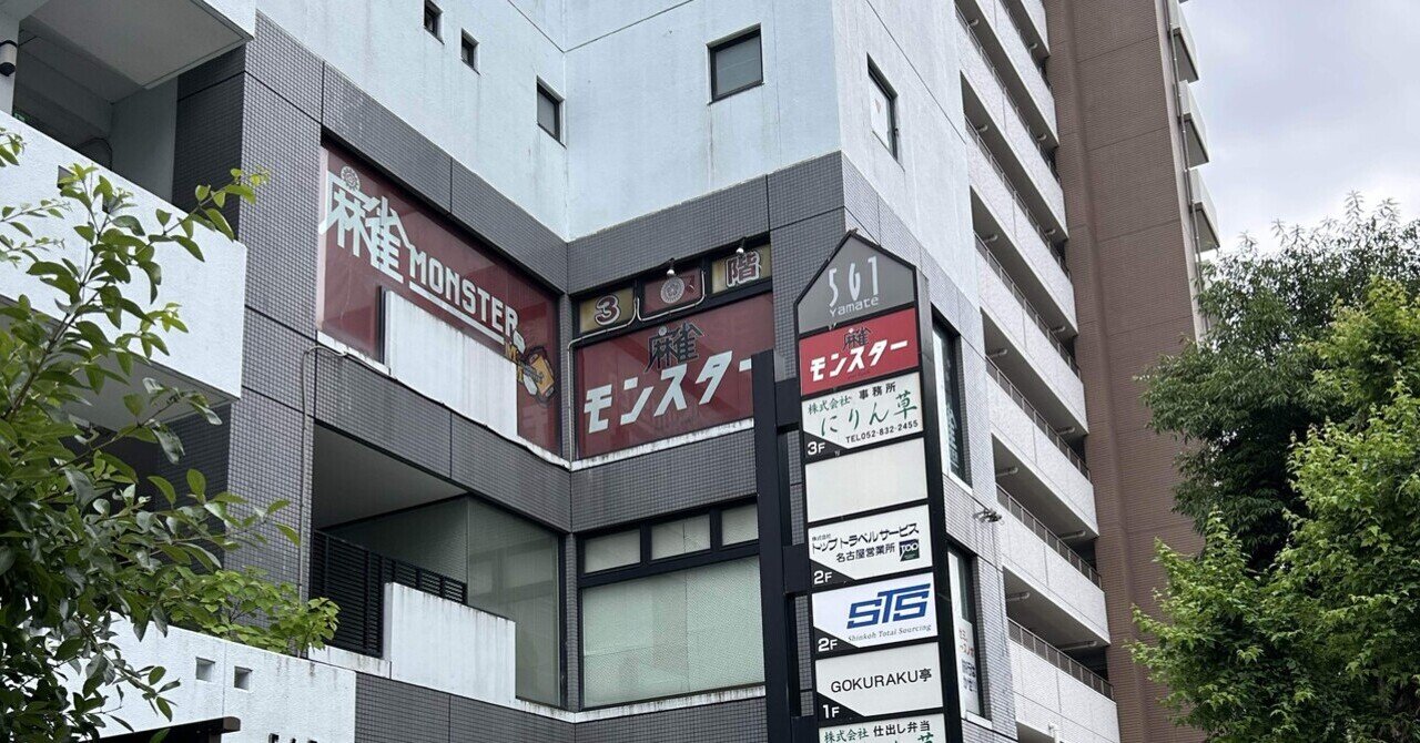ストリート麻雀トランス 麻神 2　主演声優さん色紙 ストリート麻雀トランス 麻神 2 主演声優さん色紙の通販 by 古河