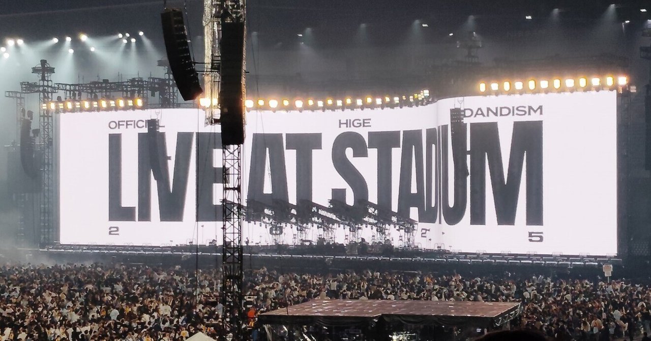 OFFICIAL HIGE DANDISM LIVE at STADIUM C賞 OFFICIAL HIGE DANDISM LIVE at STADIUM 2025 2025.5.31-6.1