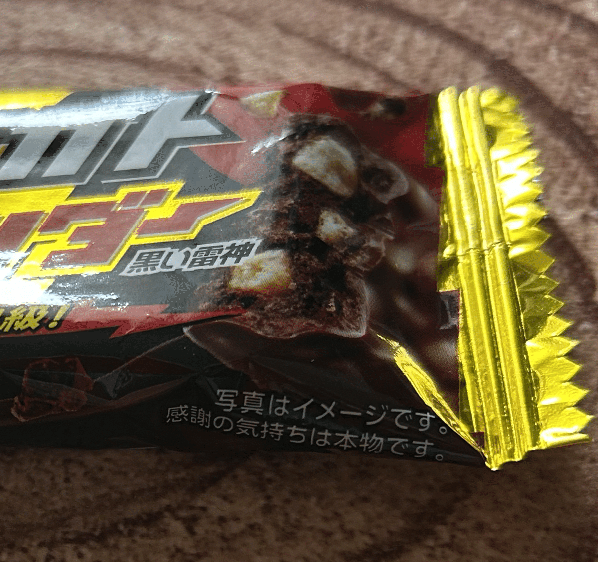 ワクワクが、ザクザク。｜まめよし