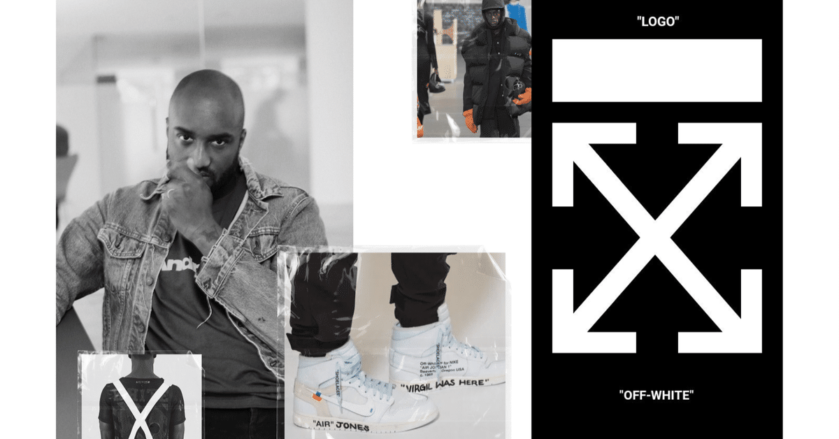 Vol.45 Off-White（オフホワイト）とは？｜ヴァージル・アブロー