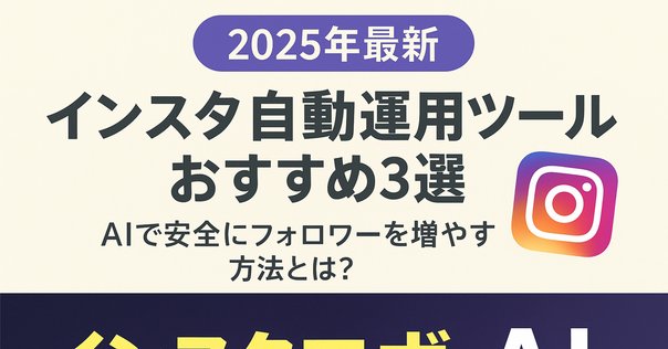 2025年新作 Twitter(X)フォロワー数自動取得ツール※分析用BIテンプレつき ホームページ作成
