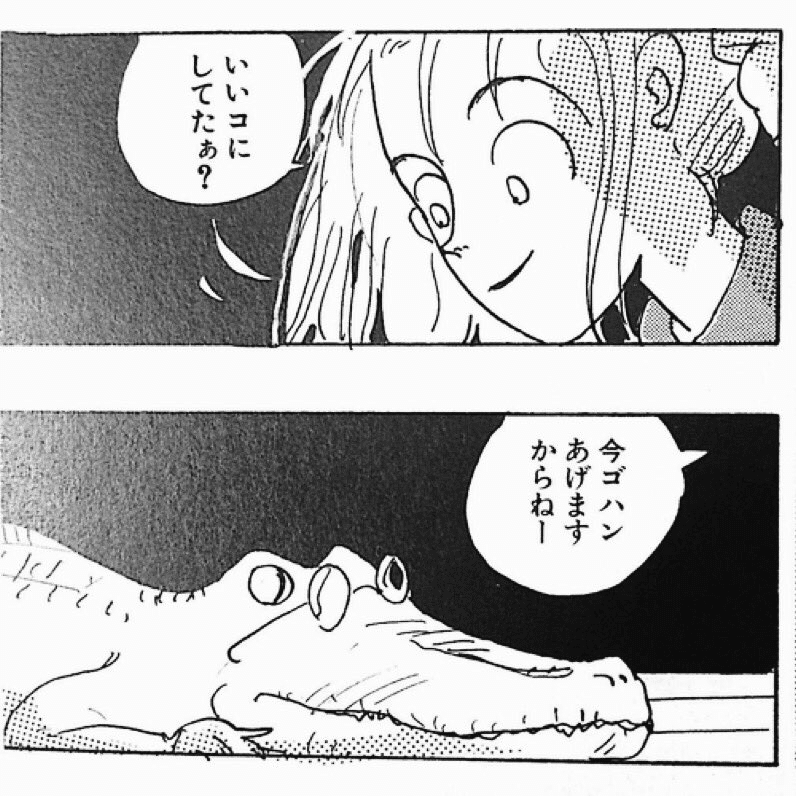 Pink 岡崎京子 Rinda Note Pink 岡崎京子 Rinda Note