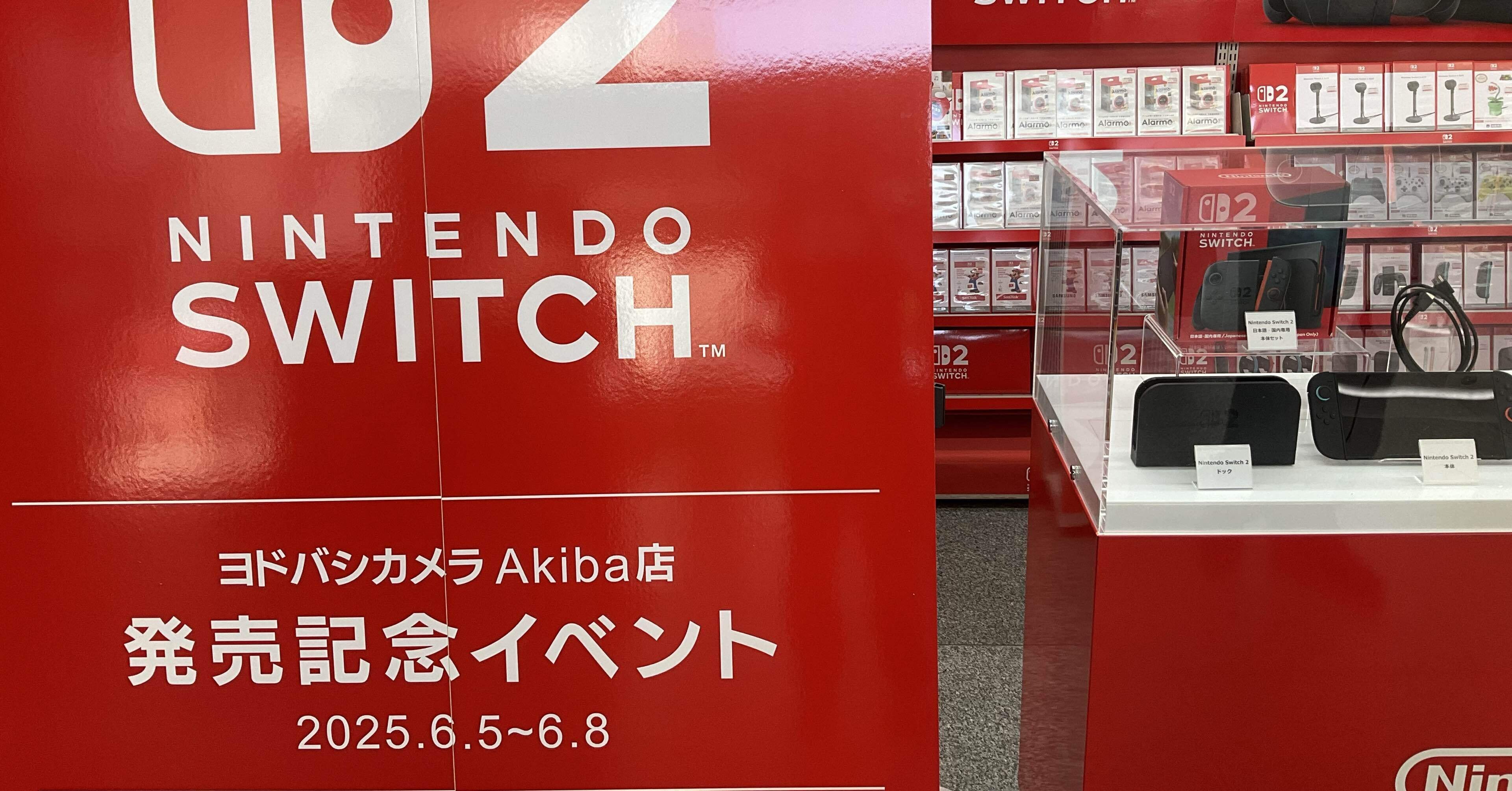 ヨドバシアキバSwitch2体験会レポート｜やっしー