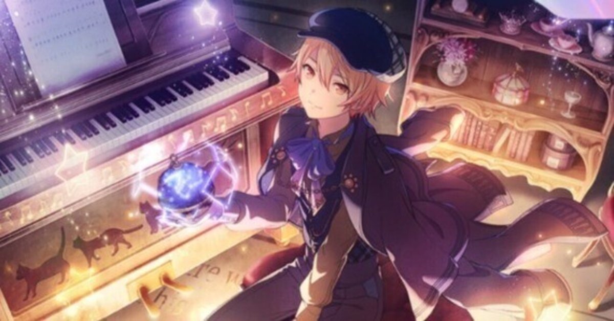 SSPカード「星の旋律 天馬司」