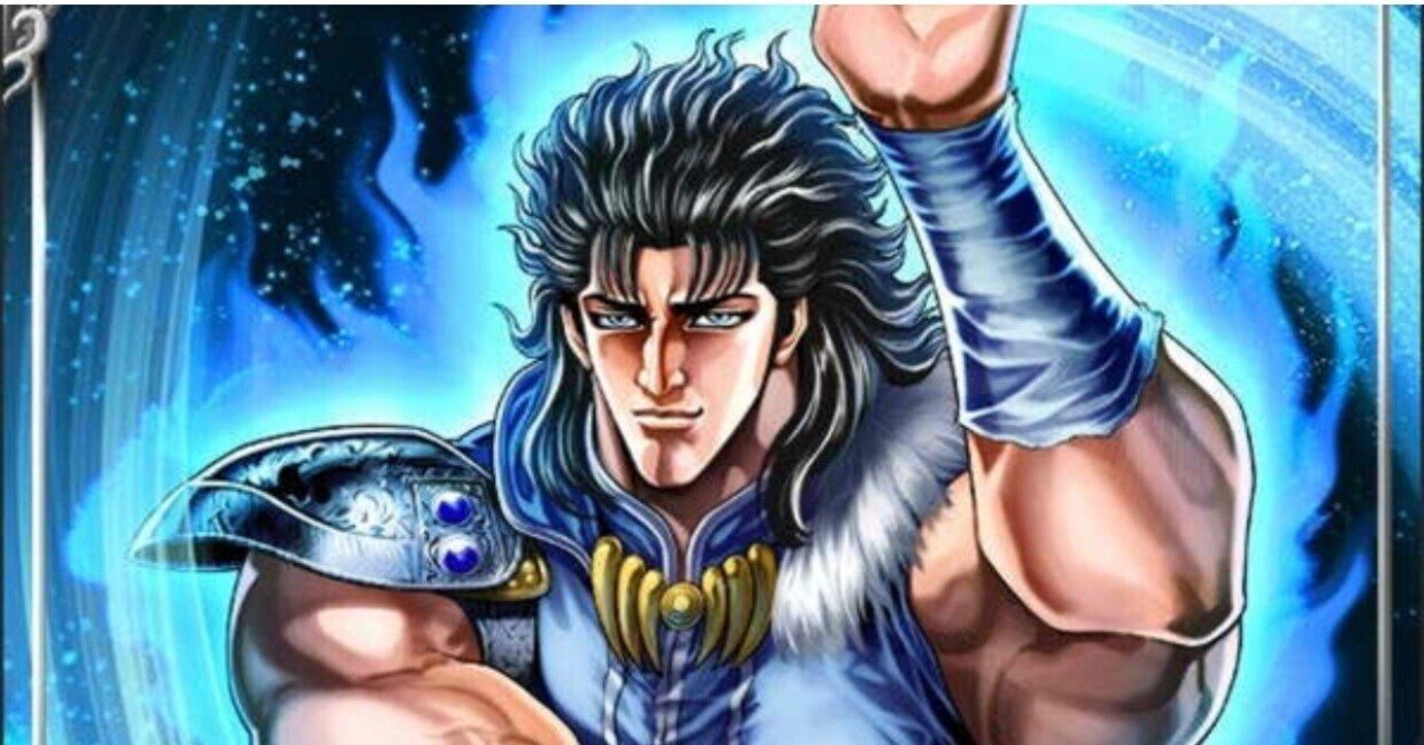 北斗の拳 長野県佐久市出身 武論尊作品 長野県佐久市近代美術館にて 北斗の拳 長野県佐久市出身 武論尊作品 長野県佐久市近代美術館にて