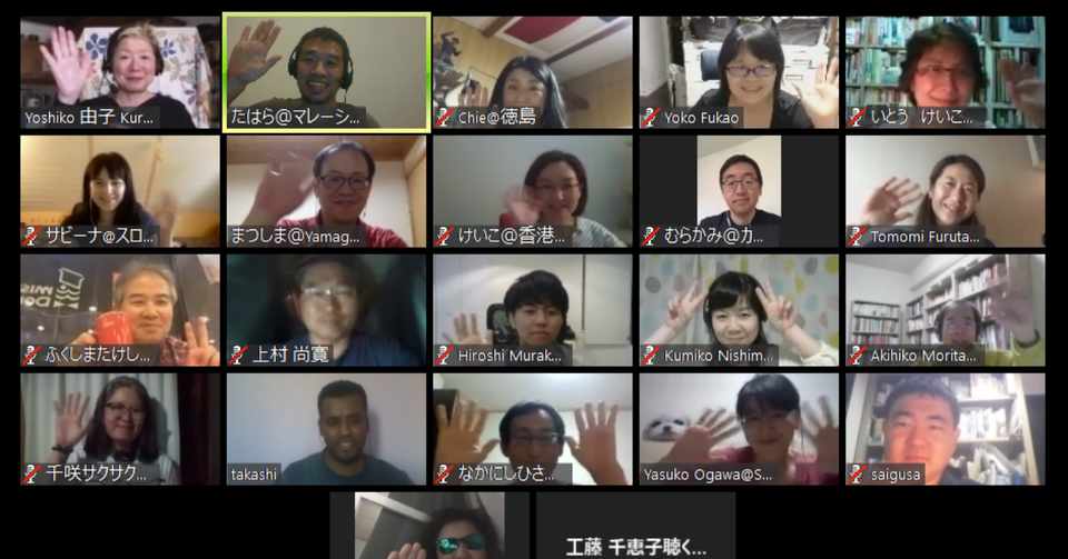新型コロナウィルスによって明らかになったイベント主催者のリスクマネジメントの新常識 実施か中止かオンライン実施かの３択へ 田原真人 Note