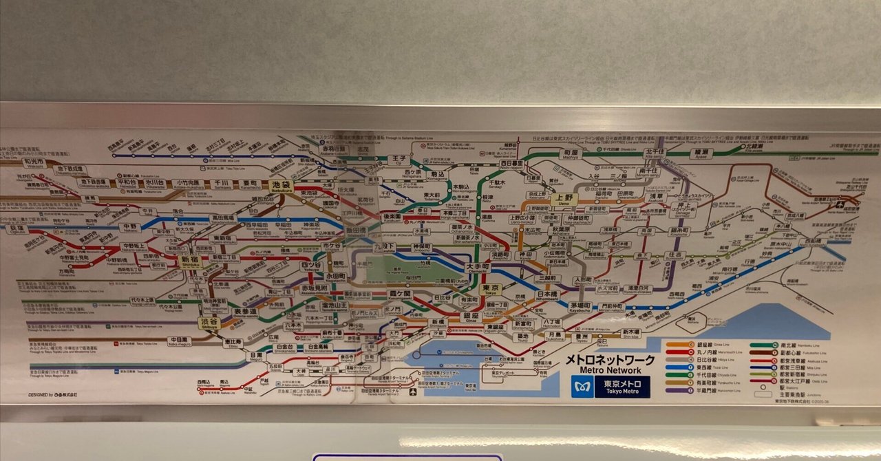 今の東京の地下鉄路線図を昔の様式で描いてみる（その3）｜mogref